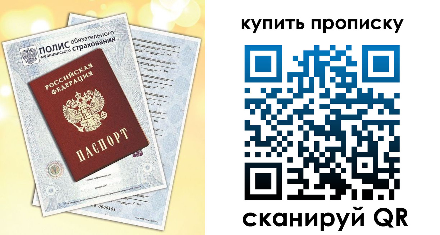 временная регистрация госуслуги в Новоаннинском
